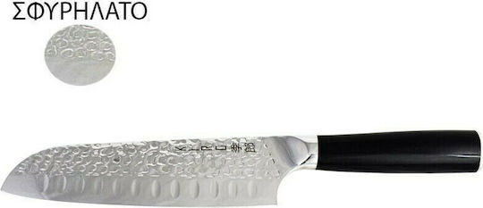 Kiro Riba Knife Santoku from Stainless Steel 18cm