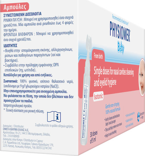 Physiomer Hygiene Active Prevention Baby Αμπούλες με Θαλασσινό Νερό για Βρέφη και Παιδιά 30τμχ