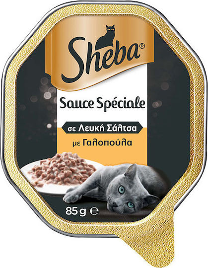 Sheba Sauce Speciale Мокра Храна за Възрастни Котки в Тава с Турция 85гр