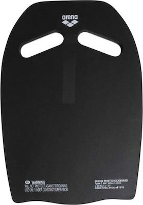 Arena Swimming Board with Handle 40x29cm