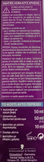 Palette Intensive Color Creme Боя за Коса 10.1 Кристално Пепеляво Русо 50ml