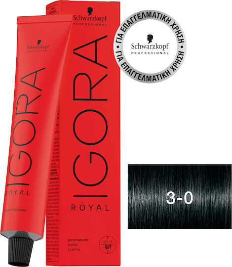 Schwarzkopf Igora Royal Боя за Коса 3-0 Тъмно Кестеняво 60ml