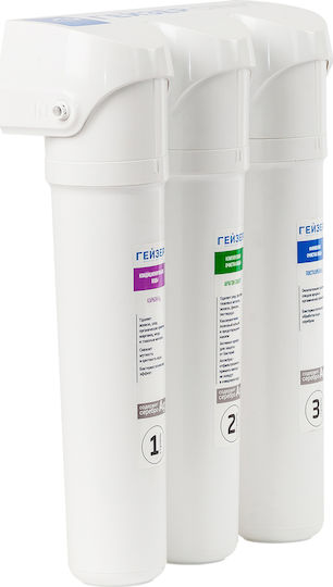 Geyser Smart Universal Συσκευή Φίλτρου Νερού Τριπλή Κάτω Πάγκου Διατομής 1/4'' με Βρυσάκι & Ανταλλακτικό Φίλτρο Geyser Carbon Ag 0.4μm, Geyser Aragon Smart 0.4μm,Geyser Postcarbon 0.4μm