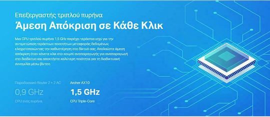 TP-LINK Archer AX10 v1 Ασύρματο Router Wi‑Fi 6 με 4 Θύρες Gigabit
