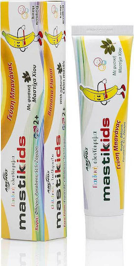 Anemos Mastic Kids Baby Toothpaste for 2+ Years with Chios Mastiha & Banana Flavor Fluoride-Free 75ml