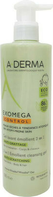A-Derma Exomega Control Emollient Cleansing Gel 2 in 1 με Αντλία 500ml