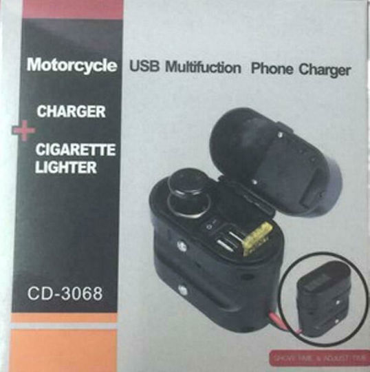Factory Motorcycle Charger with Ports: 2xUSB & 1xLighter