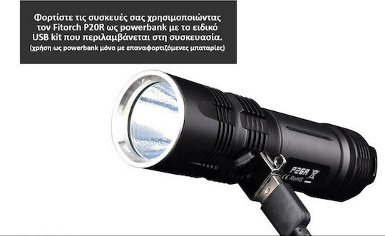 Fitorch LED IPX8 с Максимална Яркост 3600лм P26R Черен