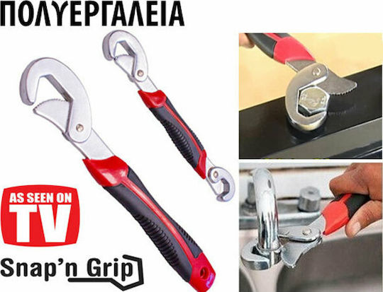 Σετ Πολύγωνα Κλειδιά Πολυχρηστικά 2τμχ