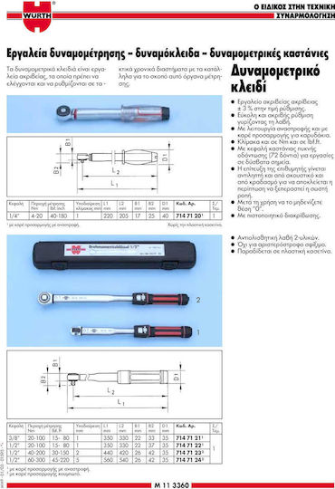 Wurth Torque Wrench 1/2" 40-200 Nm 44cm