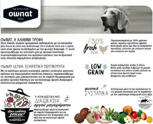 Ownat Ultra Low Grain Maxi 3kg Dry Food with Few Grains for Large Breed Puppies with Chicken and Vegetables