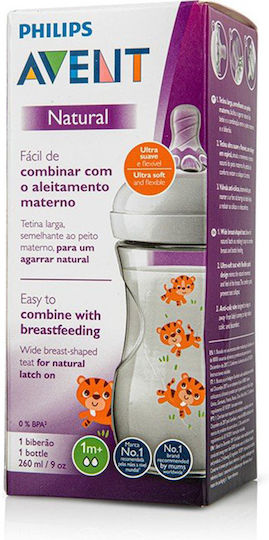 Philips Plastic Baby Bottle Natural Anti-Colic With Silicone Teat For 1+ Months Tigers 260ml