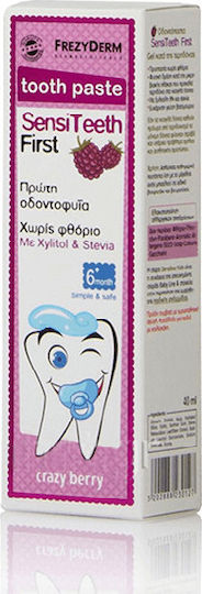Frezyderm SensiTeeth First Toothpaste Бебешка паста за зъби за 6м+ с вкус Лудо Бери без флуор 40ml