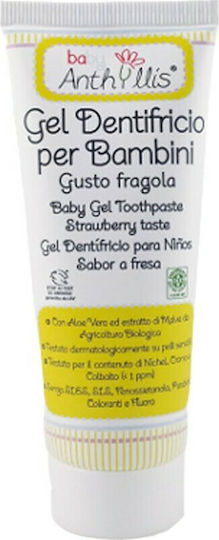 Baby Anthyllis Pastă De Dinți Pentru Bebeluși 0m+ Cu Aromă De Afine 75ml