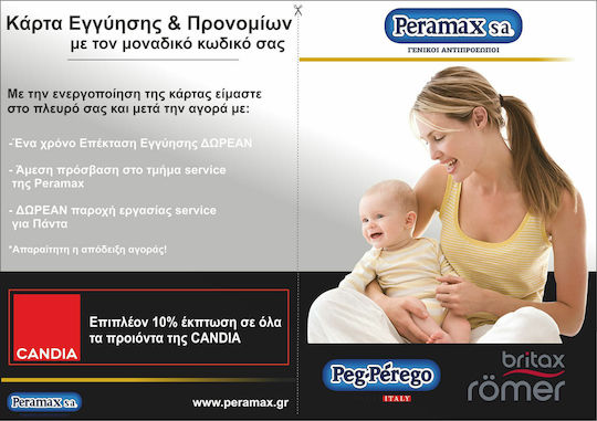 Peg Perego New Book Adjustable Baby Stroller Suitable for Newborn City Grey 12.3kg