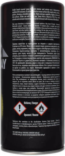 Elastotet Спрей Боядисване Quantum Акрилен с Мат Ефект Jet Black Matt RAL 9005 400мл
