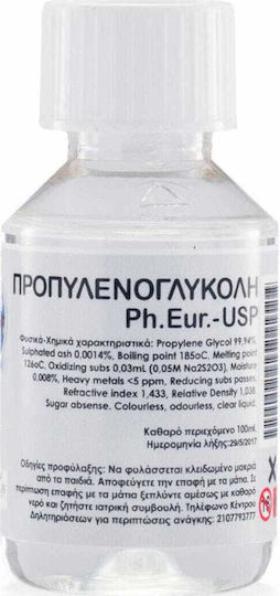 Atmoslab Base Βάση Προπυλενογλυκόλης PG 100ml