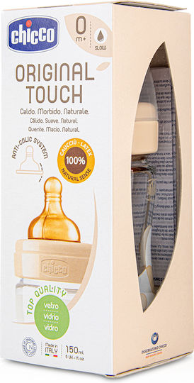 Glass Baby Bottle Original Touch Anti-Colic with Rubber Teat for 0+ Months Beige Beige 150ml