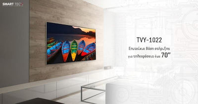 TVY-1022 Wall TV Mount up to 70" and 55kg