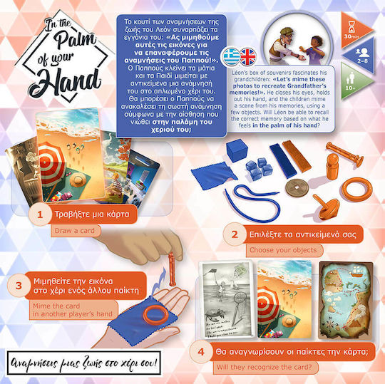 Board Game In the Palm of your Hand for 2-8 Players 10+ Years Old Mathimatiki Vivliothiki
