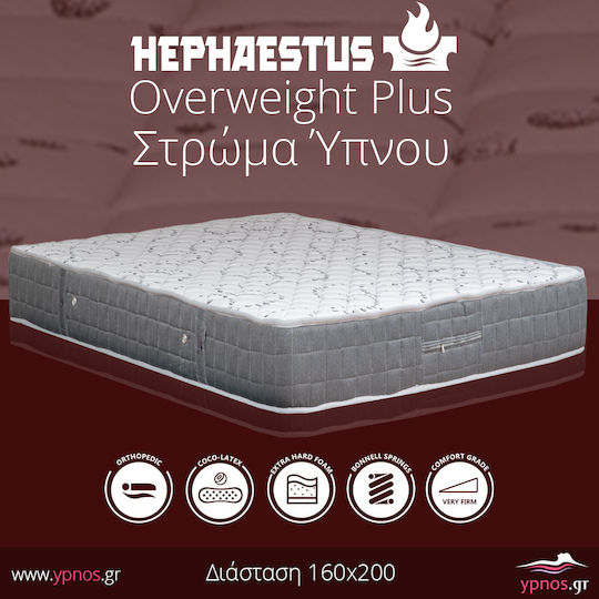Ypnos Hephaestus Overweight Plus Queen Orthopedic Mattress Double-Sided 160x200x25cm with Springs