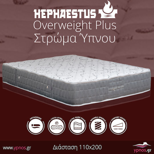 Ypnos Hephaestus Overweight Plus Ημίδιπλο Ορθοπεδικό Στρώμα Διπλής Όψης 110x200x25cm με Ελατήρια