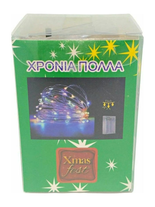 50 Λαμπάκια LED 5.3μ. Πολύχρωμα Μπαταρίας σε Σειρά