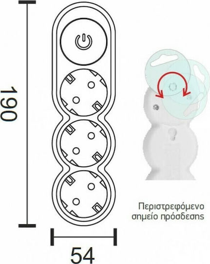 Spot Light Πολύπριζο 3 Θέσεων με Διακόπτη και Καλώδιο 3m