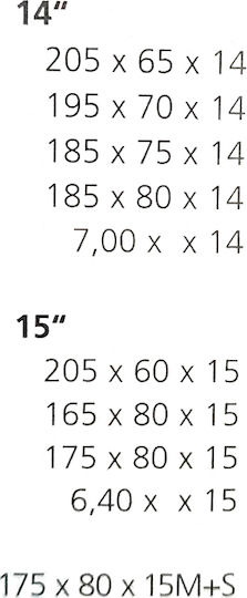Michelin 4MX 103 Αντιολισθητικές Αλυσίδες Πάχους 16mm Αυτοκινήτου 4x4 2τμχ