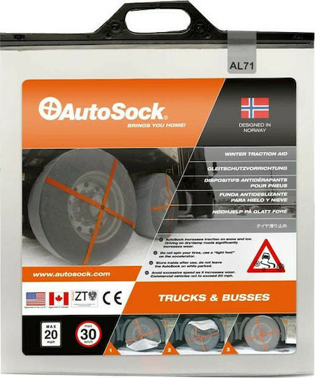 AutoSock AL 71 Αντιολισθητικές Χιονοκουβέρτες Φορτηγού 2τμχ