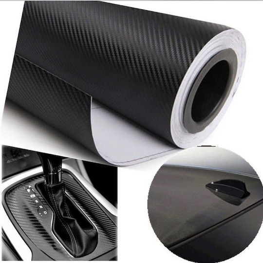 Αυτοκόλλητη Ταινία Αυτοκινήτου Carbon 4D 200 x 75cm