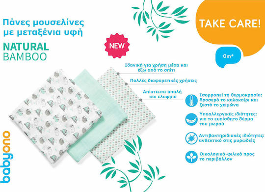 Babyono Babyono Μουσελίνα Πάνες Αγκαλιάς Πράσινη 70x70εκ. 3τμχ