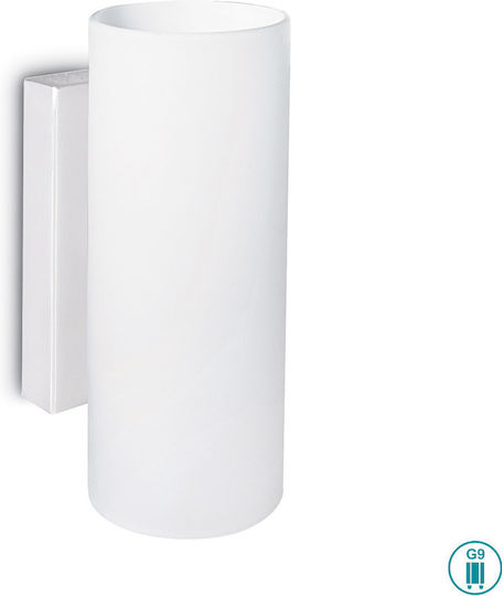 Ideal Lux Paul Σποτ 7x9.5x17εκ. Ideal Lux Paul Σποτ 7x9.5x17εκ.