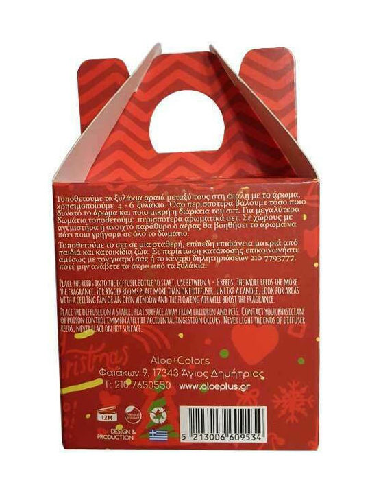 Aloe Colors De Crăciun Difuzor Ho Ho Ho! cu Aromă Μελομακάρονο 125ml