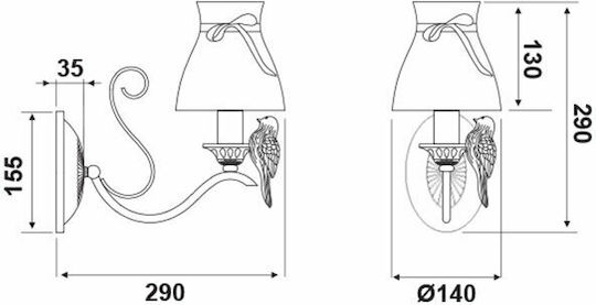 Aca Φωτιστικό Τοίχου Λευκό 29x29x14εκ. Aca Φωτιστικό Τοίχου Λευκό 29x29x14εκ.
