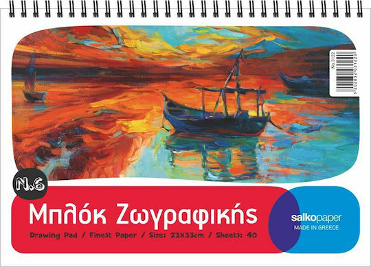 Salko Paper Drawing Pad 1pcs