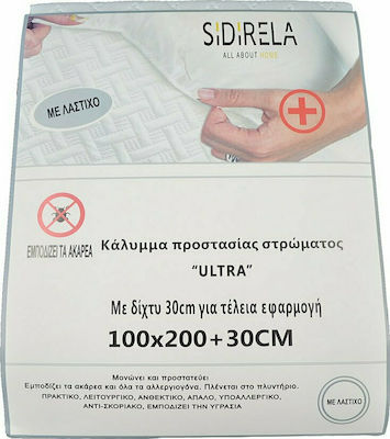 Sidirela Single Quilted Mattress Cover Fitted Ε-1914 White 100x200+30cm