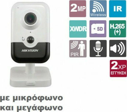 Hikvision DS-2CD2423G0-IW IP Surveillance Camera Wi-Fi Full HD 1080p with Two-Way Communication and Lens 2.8mm
