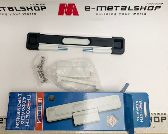 Domus Lock for Sliding Aluminum Doors White