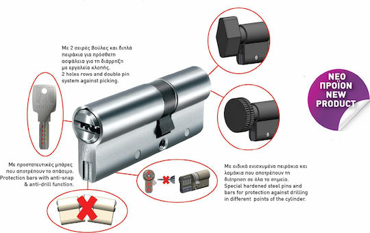 Domus Lock Cylinder Security Alfa 100mm (30-70) with 5 Keys Silver