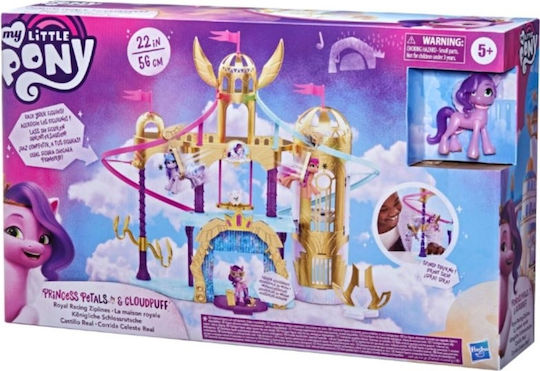 Hasbro Movie Royal Racing Ziplines My Little Pony For 5+ Years 56cm (Various Designs) 1pc