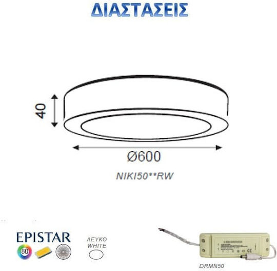 Aca Rotund În aer liber Panou LED Putere 50W cu Alb Cald Lumini 60x60cm.