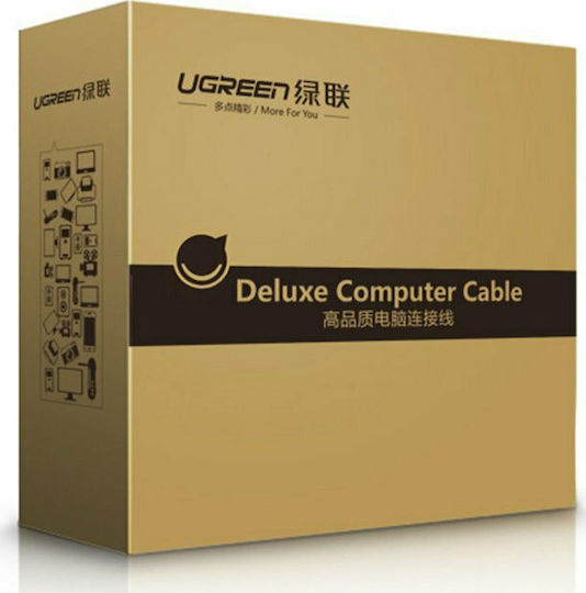 Ugreen 5m USB 2.0 Cable A-Male to A-Female (10319)