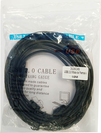 Bridge Cable USB 2.0 Cable USB-A male - USB-A female 10m (30636)