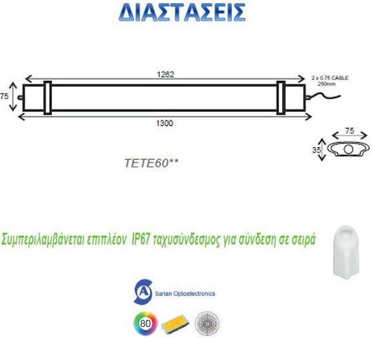 Aca Lighting Batten Outdoor with Integrated LED 36W 126cm