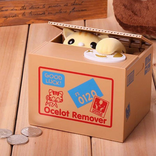 Cat Ocelot Remover Copil Cutiuta de bani Plastic Bej 12x10x9cm