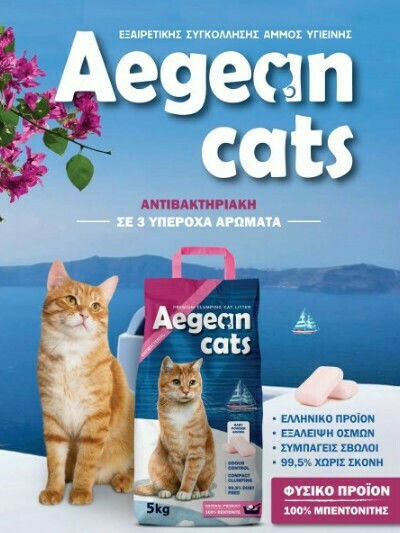 Aegean Cats Bentonite Cat Litter Fine-Grained with Scent Baby Powder 5kg