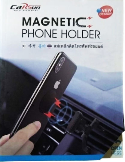 Carsun Βάση Κινητού Αυτοκινήτου Magnetic Phone Holder με Μαγνήτη