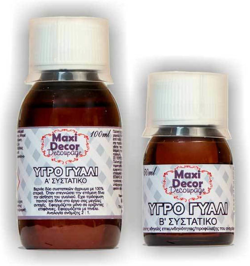 Maxi Decor Ρητίνη Δύο Συστατικών 150ml