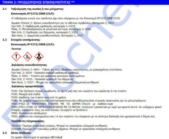 Mercola Liquid Glass Crystal Ρητίνη Δύο Συστατικών UV Resistant 3kg